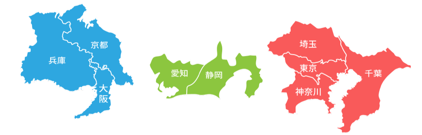 一都三県・近畿・東海の共有持分に特化！